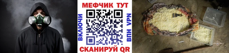 Хочу наркоту Бавлы Метадон МЕФ Конопля Альфа ПВП