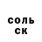 БУТИРАТ GHB LVV888