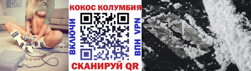 Кокаин 99%  Бавлы 