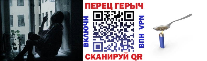 Героин Heroin  Бавлы 