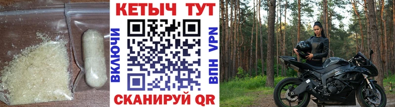 Кетамин VHQ  ОМГ ОМГ сайт  Бавлы 