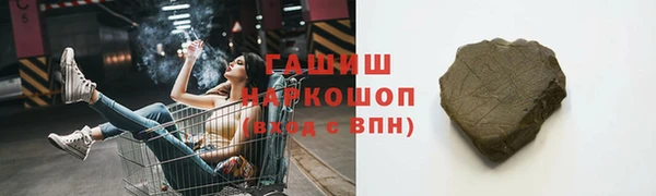 сатива Армянск