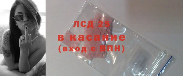сатива Армянск