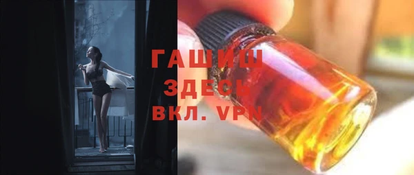сатива Армянск