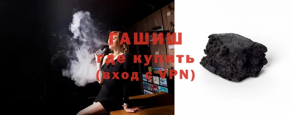 сатива Армянск