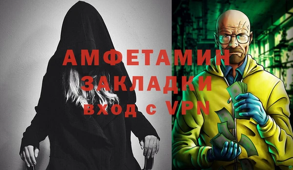 ECSTASY Арсеньев