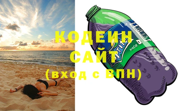 ECSTASY Арсеньев