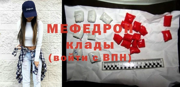 сатива Армянск