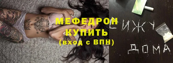 ECSTASY Арсеньев