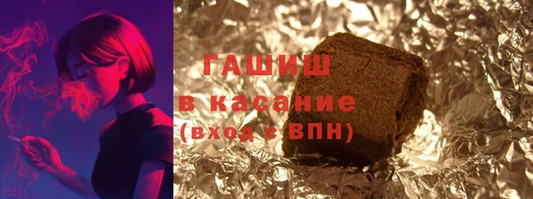 ECSTASY Арсеньев