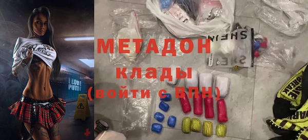 ECSTASY Арсеньев