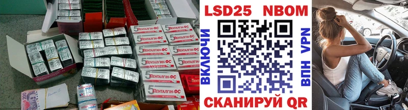 Лсд 25 экстази кислота kraken зеркало Бавлы купить закладку