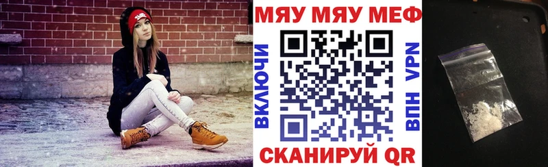 мега онион  где купить наркотик  Бавлы  Мефедрон кристаллы 