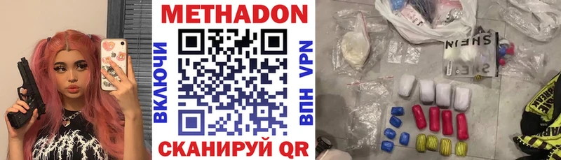 купить наркотик  Бавлы  блэк спрут зеркало  Метадон methadone 